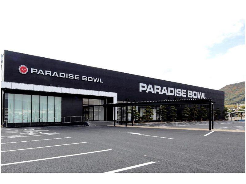 The Paradise Garden Sasebo Exteriör bild