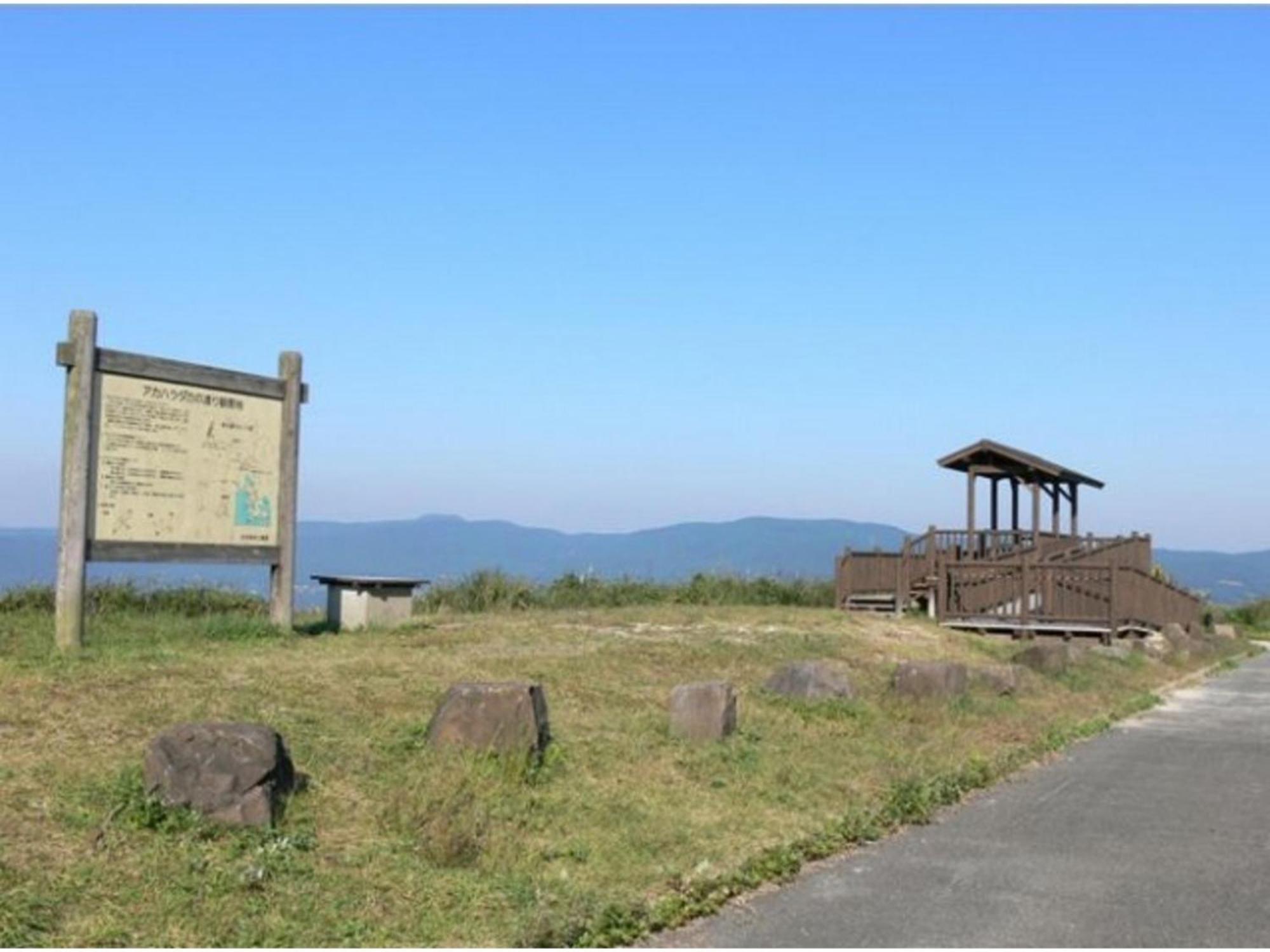 The Paradise Garden Sasebo Exteriör bild